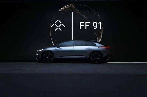 faraday future官方澄清 稱(chēng)轉(zhuǎn)型平臺(tái)服務(wù)商為錯(cuò)誤解讀